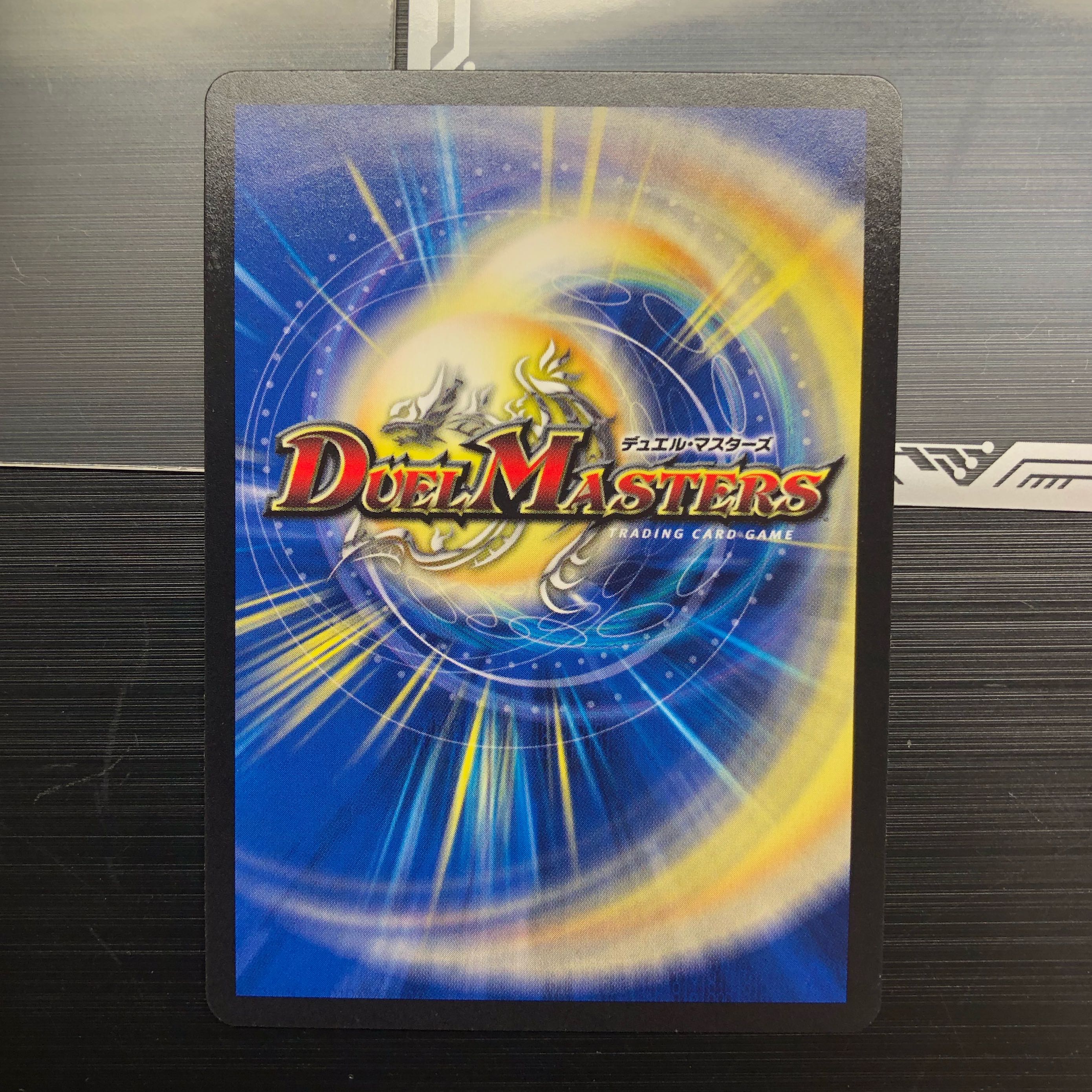 愛の無限オーケストラ