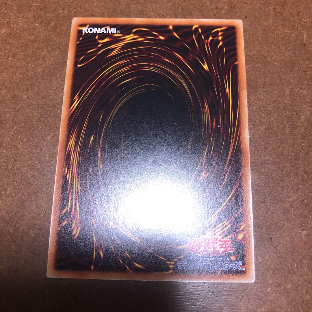 【専用】アーティファクトの神智 スーパーレア　デスサイズ　スーパーレア