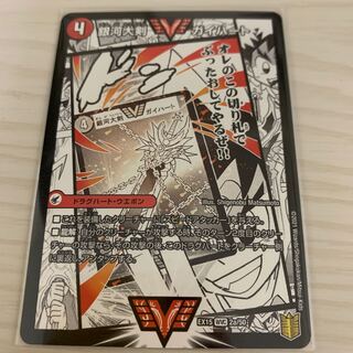 銀河大剣 ガイハート｜熱血星龍 ガイギンガ