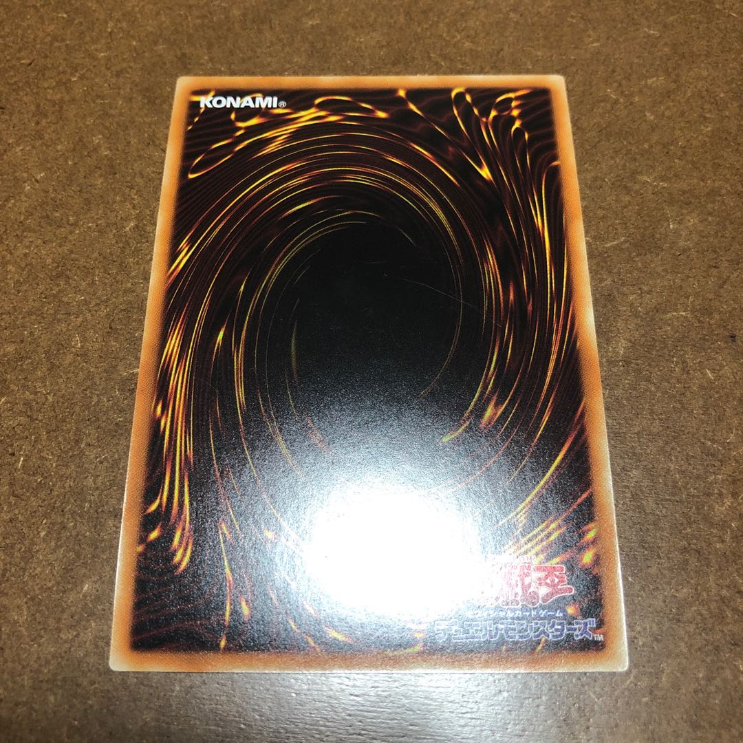 Mist Valley Apex Avian Super Rare