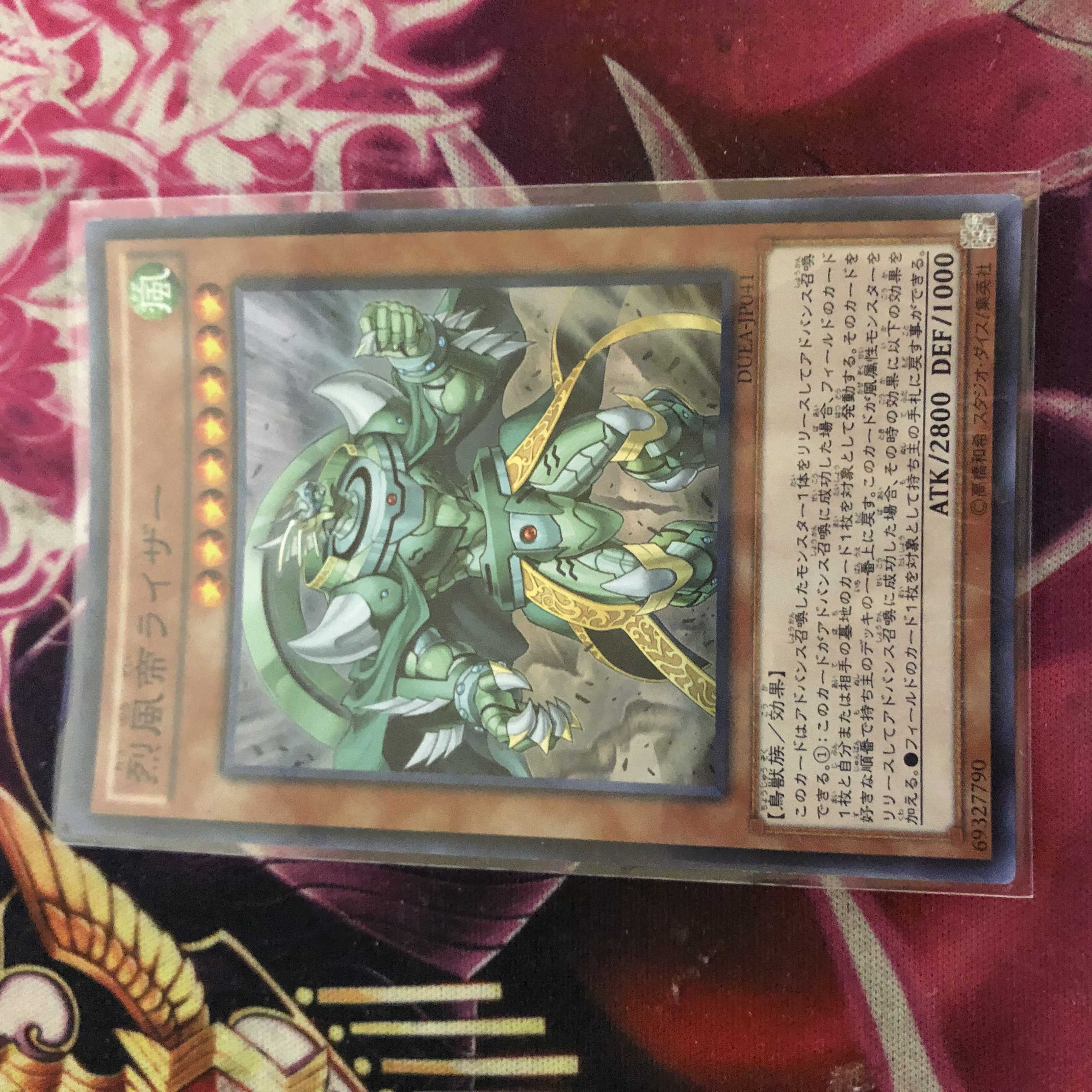 烈風帝ライザー スーパーレア