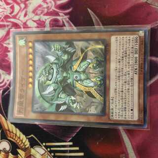 烈風帝ライザー スーパーレア