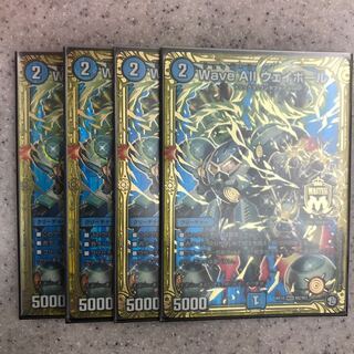 ウェイボール 1枚