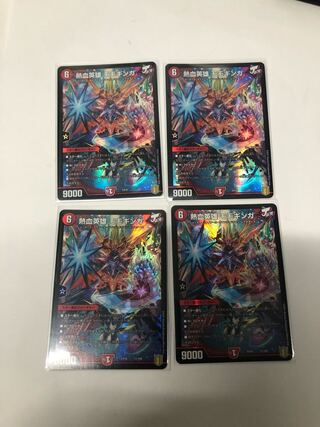 熱血英雄 モモギンガ4枚セット