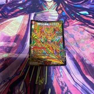 覇闘将龍剣 ガイオウバーン｜勝利の覇闘 ガイラオウ