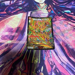 覇闘将龍剣 ガイオウバーン｜勝利の覇闘 ガイラオウ