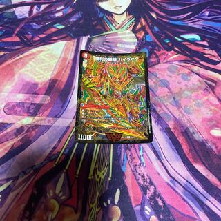 覇闘将龍剣 ガイオウバーン｜勝利の覇闘 ガイラオウ