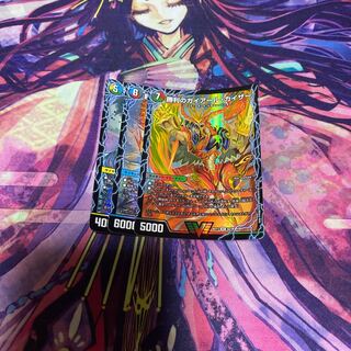 勝利のガイアール・カイザー｜唯我独尊ガイアール・オレドラゴン