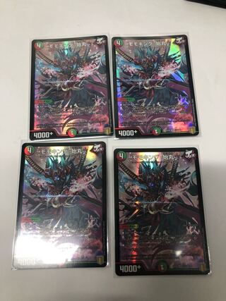 モモキング -始丸-4枚セット