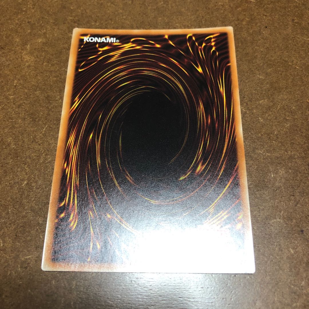 魔救の奇跡-ドラガイト ウルトラレア