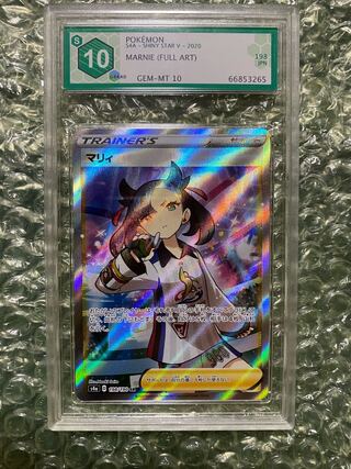 マリィ SR 完美品 鑑定済み GEM-MT 10 (PSA10 相当) 1枚