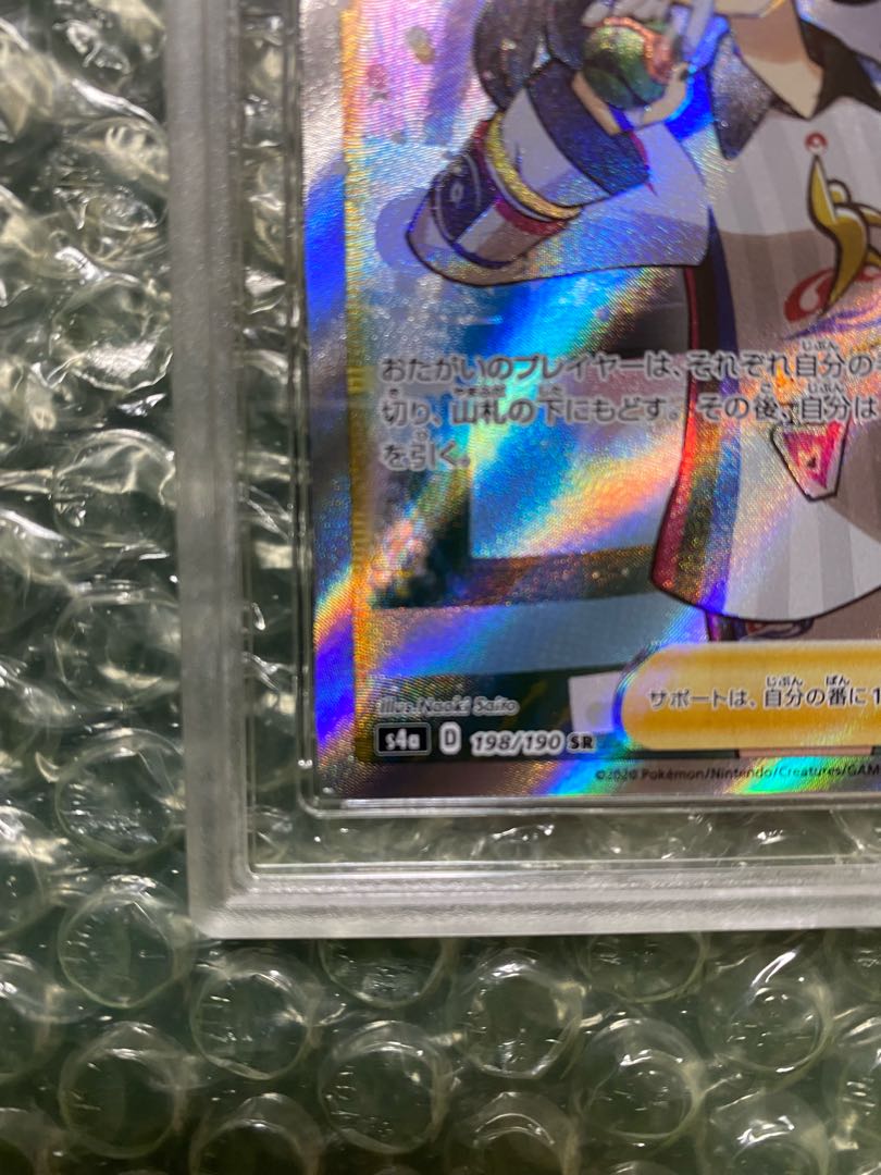 【PSA10】メイ SR PSA10 メイ SR ポケモンカード