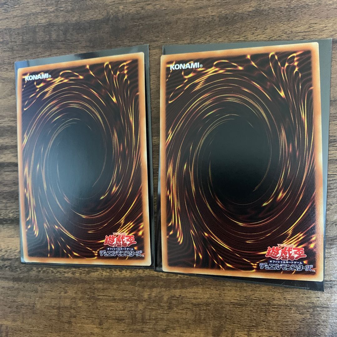 アストラル・クリボー　2枚セット