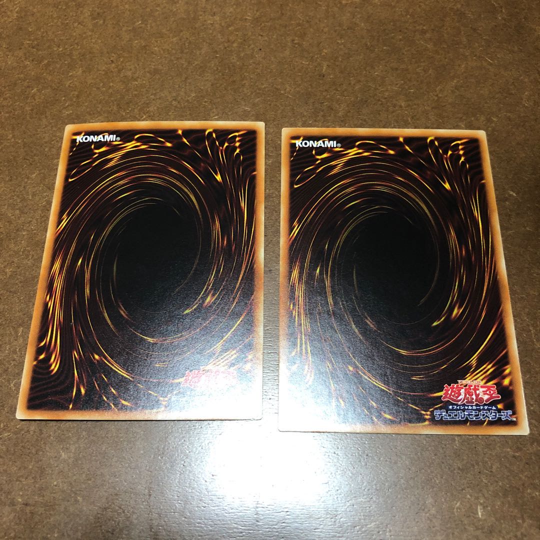 霞の谷の巨神鳥 ノーマル2枚セット