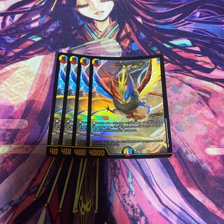 エヴォ・ルピア