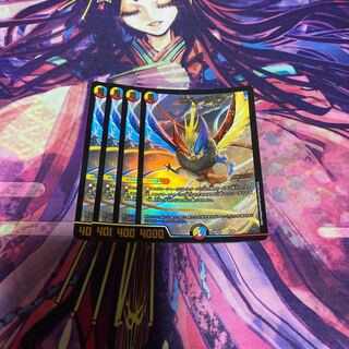 エヴォ・ルピア