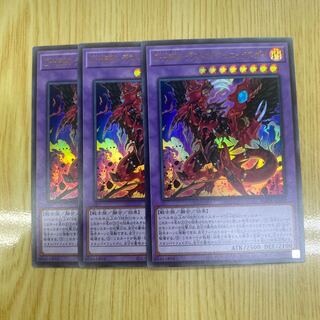 D-HERO デストロイフェニックスガイ ウルトラレア