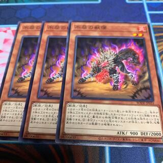 不屈の獣僕 ノーマル