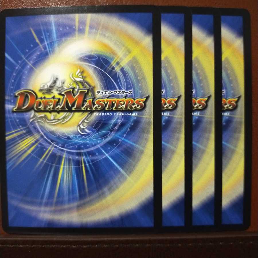 Tek489 set discount Shinra Kenji Kingdom