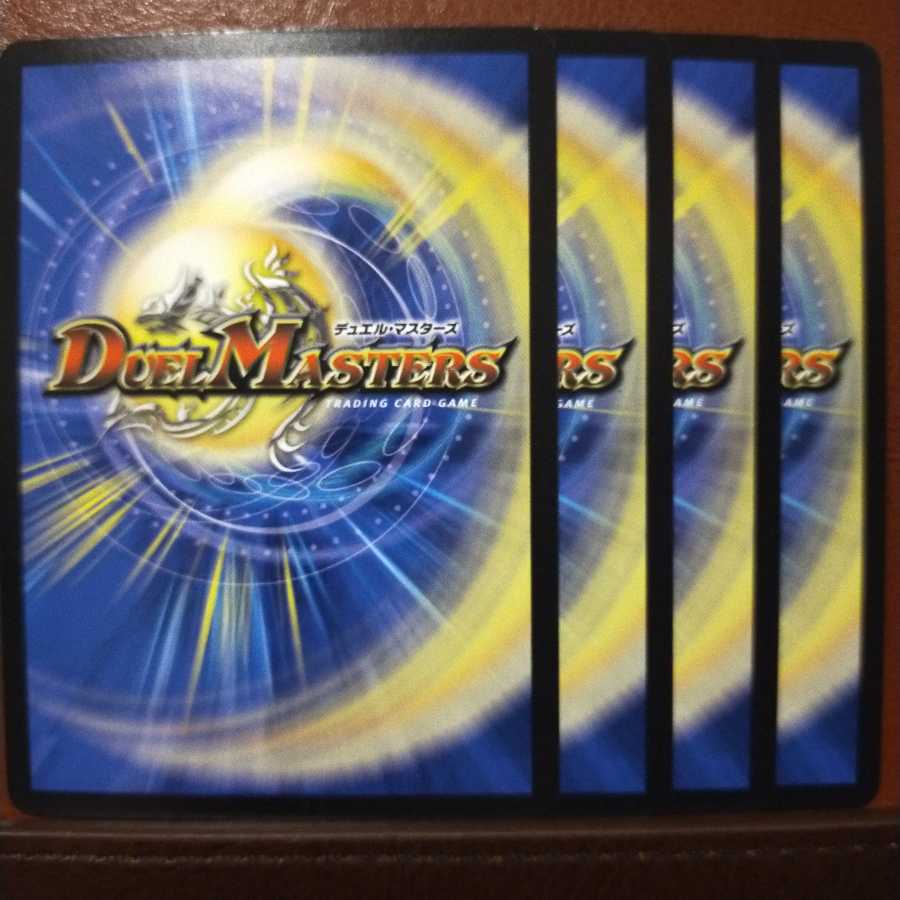 Dedicated to Mr. Aerts, Tek490 set discount, Shinra Kenji Kingdom.