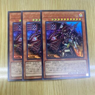 マシンナーズ・ルインフォース ウルトラレア