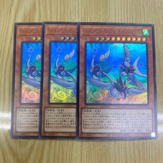 ふわんだりぃず×すのーる ウルトラレア