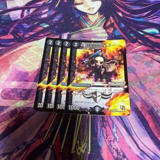 特攻人形ジェニー