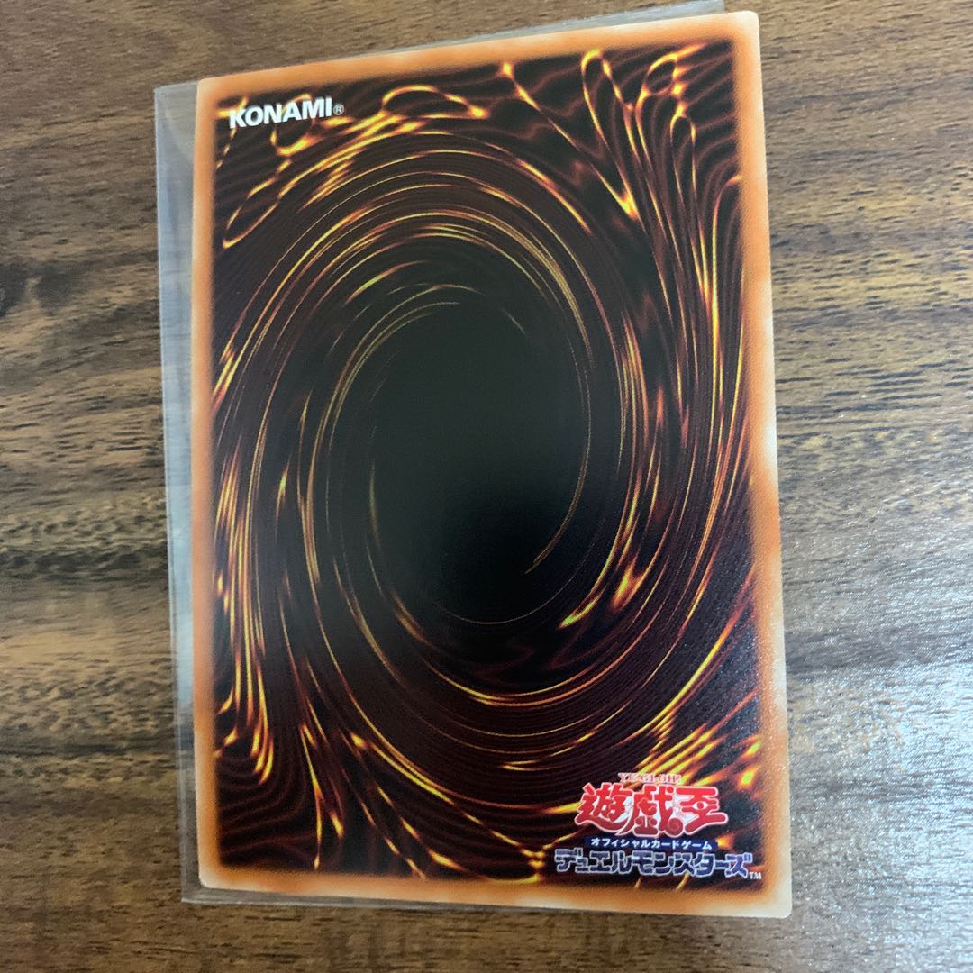 妖眼の相剣師 シークレットレア