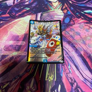 ゼロの裏技ニヤリー・ゲット