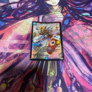 ゼロの裏技ニヤリー・ゲット