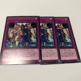 マジシャンズ・コンビネーション レア