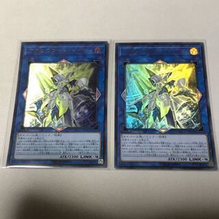 アクセスコード・トーカー　2枚