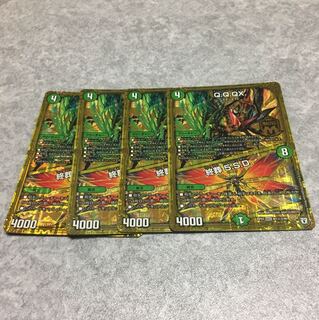 QQQX キュラックス金