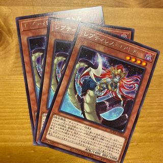 レプティレス・コアトル