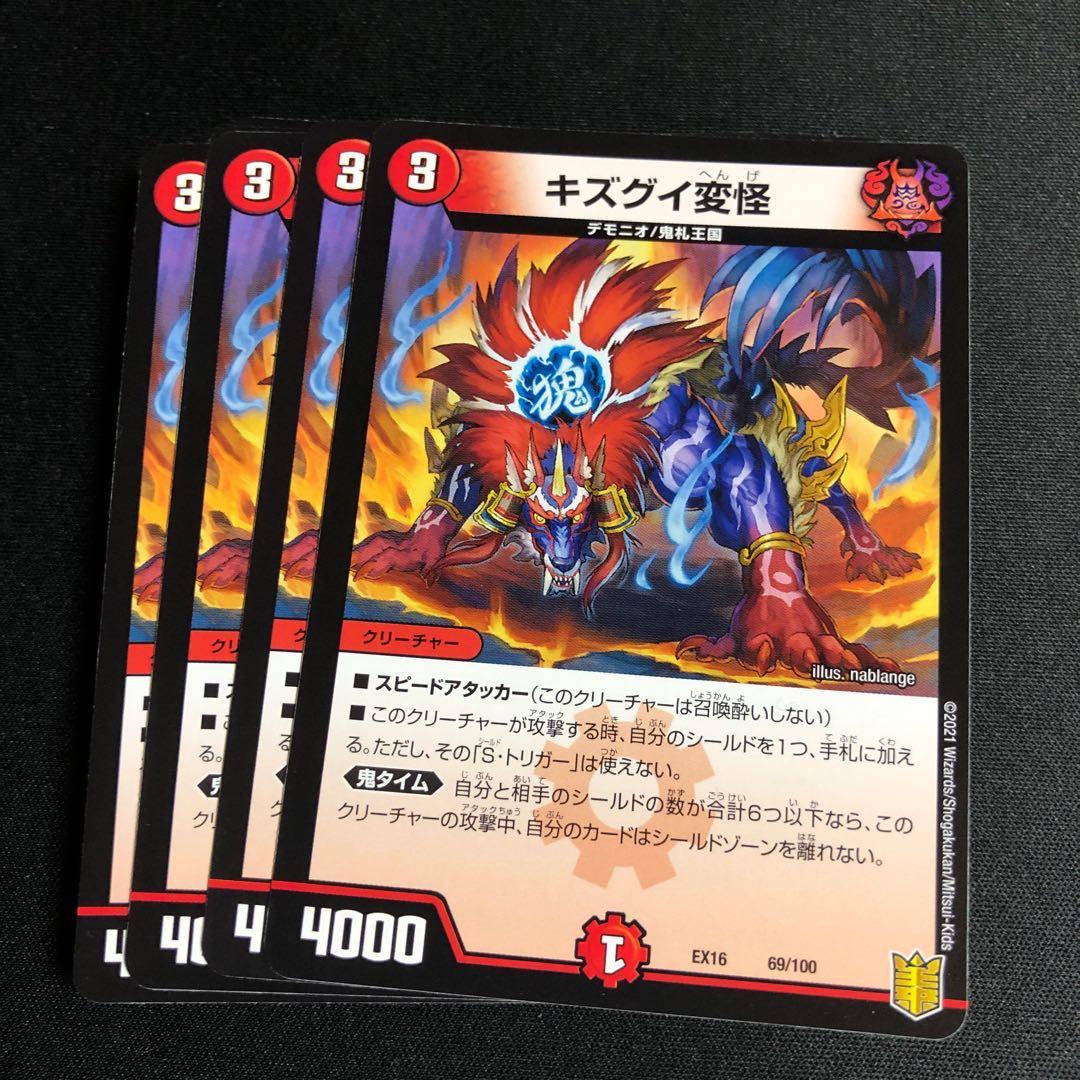 xenoturbellan (either of two species of worm-like basal deuterostomes)