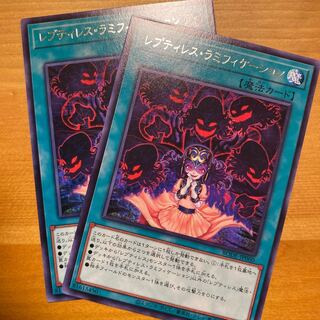 レプティレス・ラミフィケーション