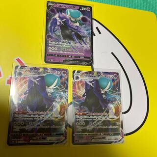 こくばバドレックスVMAX RRR