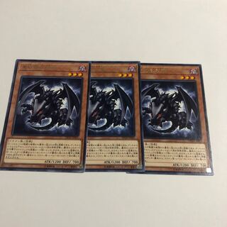 真紅眼の幼竜 レア