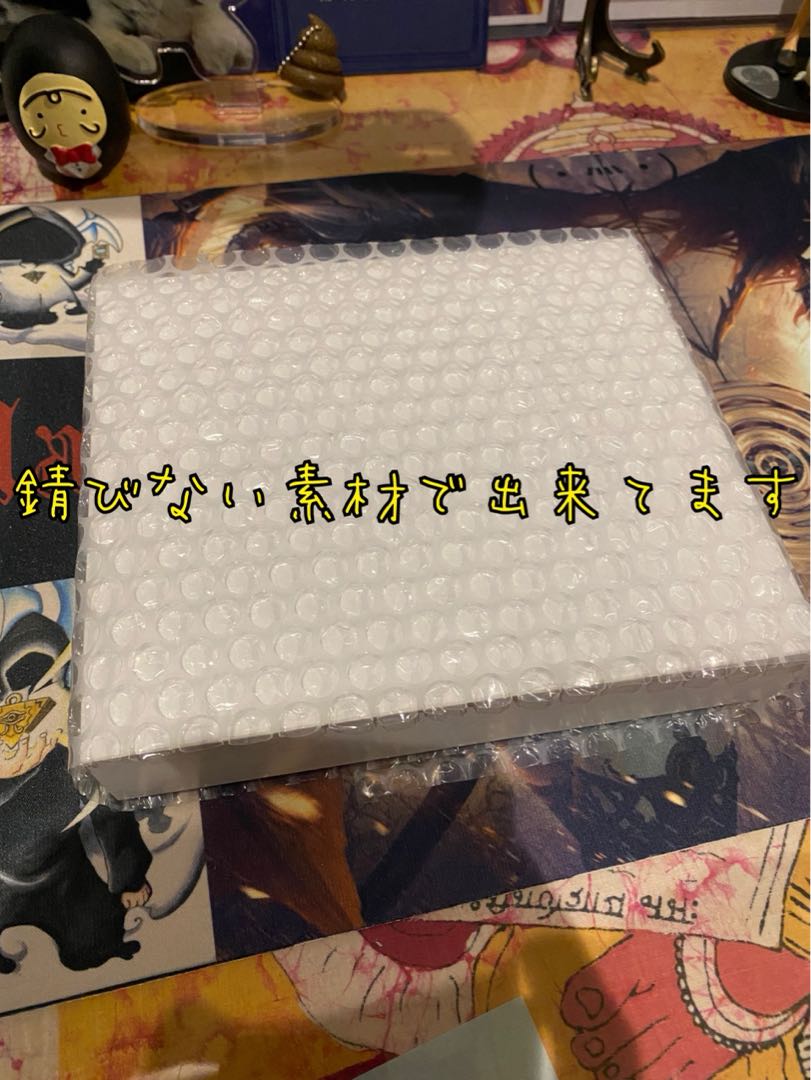 Yu-Gi-Oh Oripa Mi☆Sky World☆ -MetalIsland in the Sky