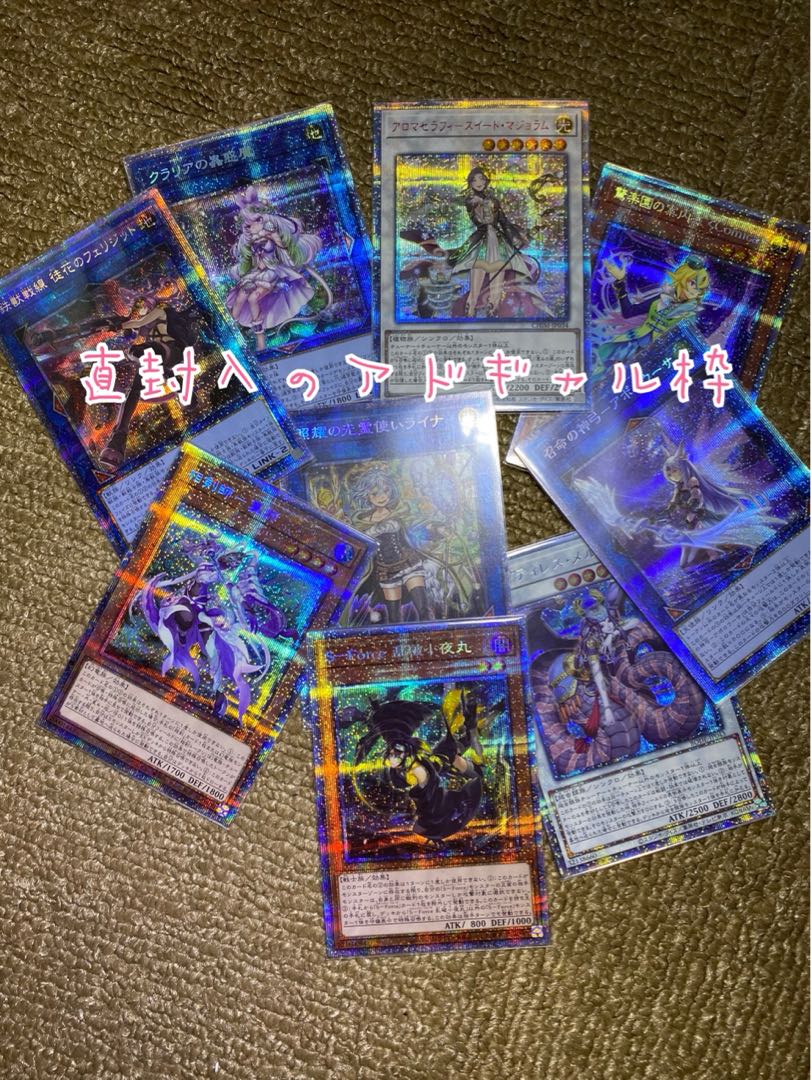 Yu-Gi-Oh Oripa Mi☆Sky World☆ -MetalIsland in the Sky