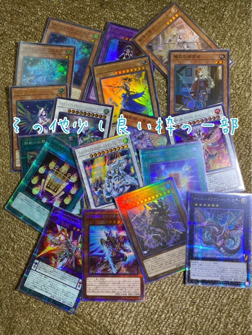 Yu-Gi-Oh Oripa Mi☆Sky World☆ -MetalIsland in the Sky