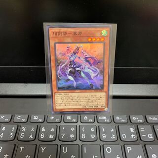 相剣師-莫邪 スーパーレア