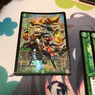 変更b87b89 ディメンジョンゲート ホイル 「2」枚 名もなきデュエリスト