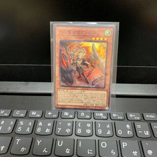 白の聖女エクレシア