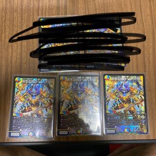 龍風混成 ザーディクリカ 3枚 ※バラ売り可