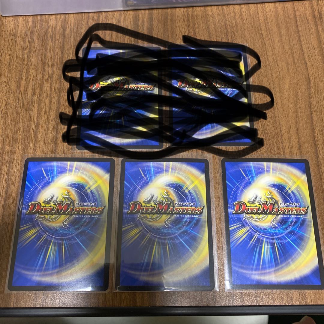 龍風混成 ザーディクリカ 3枚 ※バラ売り可