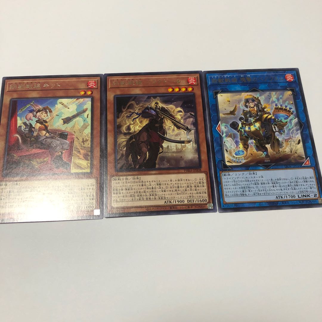 鉄獣戦線　レアまとめ