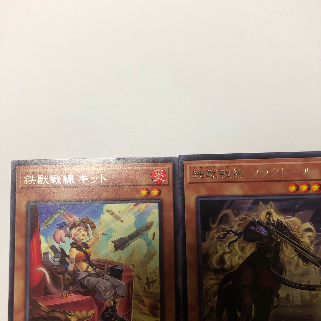 鉄獣戦線　レアまとめ