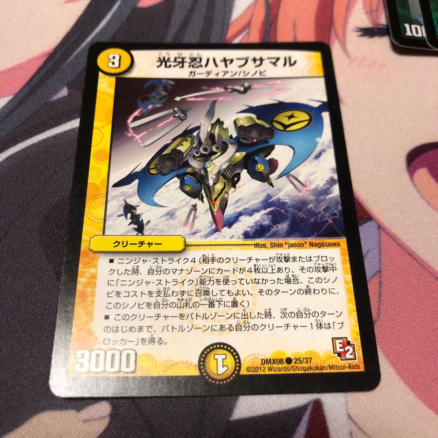 b89 光牙忍ハヤブサマル 1枚 名もなきデュエリスト