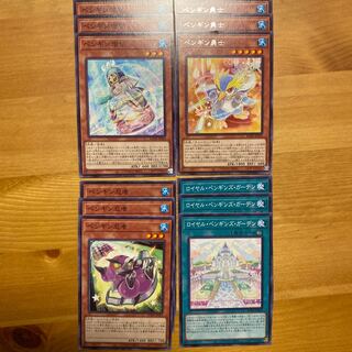 ペンギン セット